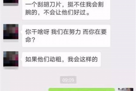 塔河讨债公司如何把握上门催款的时机